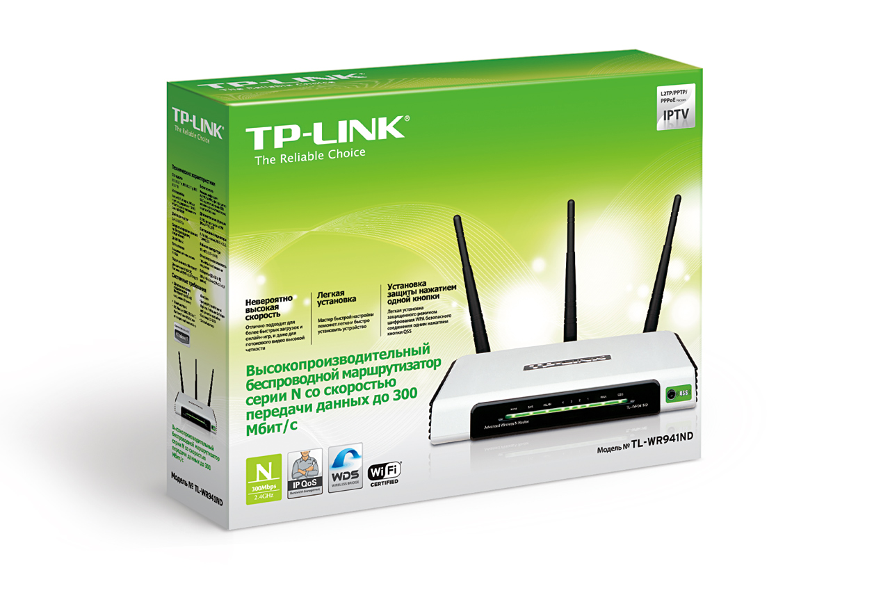 Драйвер tp link tl wr941nd скачать