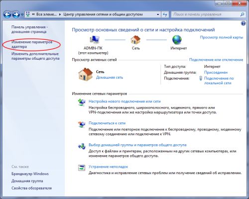 win7_local_3