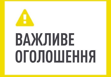 Без імені