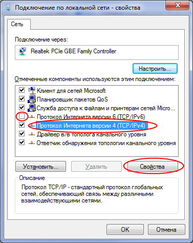 win7_local_6