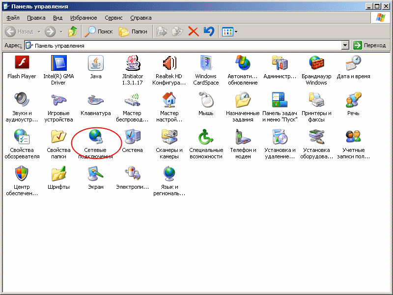 Jinitiator For Windows Vista