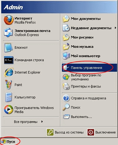 xp_star_control_panel